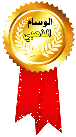 الصورة الرمزية HOSSAM EDINE
